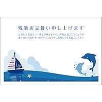ドラゴンクエスト　ハガキ　仙人からの　残暑見舞い ドラゴンクエスト ハガキ 仙人からの 残暑見舞い m42518746266_1